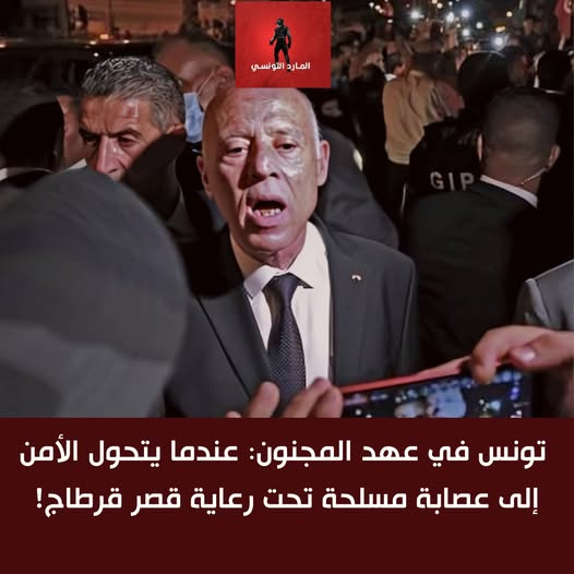 لم يتعلم رجال الأمن في #تونس الدرس السابق لثورة 14 جانفي 
و لم يتعلموا مطلقا أن الدكتاتورية لا تدوم و أن الطغاة أعمارهم أقصر من أعمالهم و أن ( ليس كل مرة تسلم الجرة )