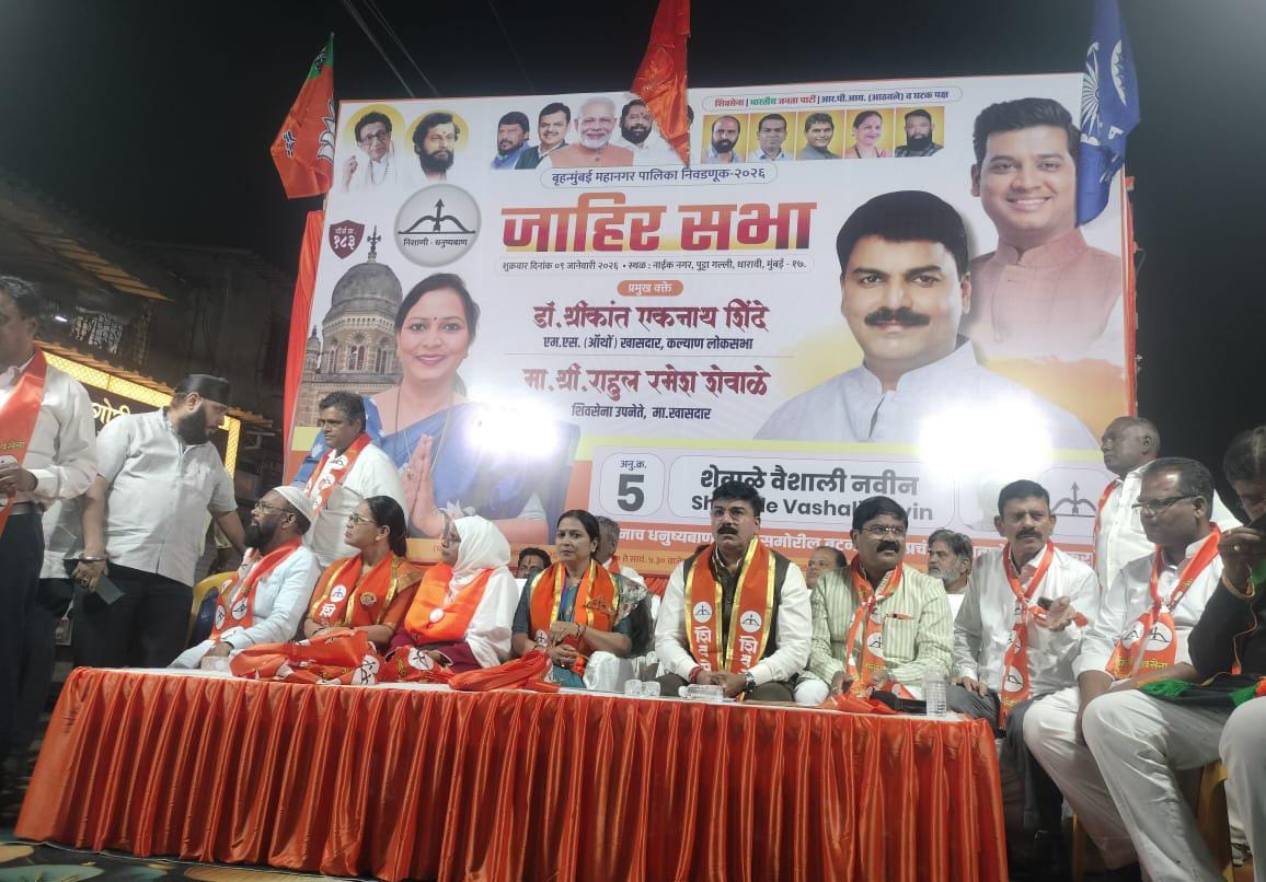 shewale_rahul's tweet photo. #धारावी विधानसभेतील प्रभाग क्रमांक 183 च्या महायुतीच्या अधिकृत उमेदवार सौ. वैशाली नवीन शेवाळे यांच्या प्रचारासाठी आयोजित केलेल्या जाहीर सभेला उपस्थित राहून स्थानिकांशी संवाद साधला.

#Shivsena #BJP #Mahayuti
#RahulShewale #EknathShinde
#BMCElection2026 #Dharavi
#Ward183 #vaishalishewale

@Shivsenaofc @mieknathshinde 
@VNShewale