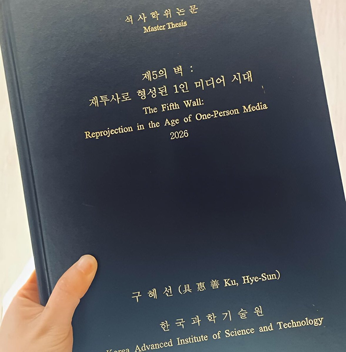 أعلنت الممثلة هيسون أنها أكملت أطروحتها للحصول على درجة الماجستير في الصحافة العلمية 📜👩‍🎓✨
ستواصل هيسون دراستها للحصول على درجة الدكتوراة

والله ذكية وعرفت لمستقبلها صح.. اذكر كانت تنام بسيارتها لان ما قدرت تاخذ بيت قريب من مكان دراستها