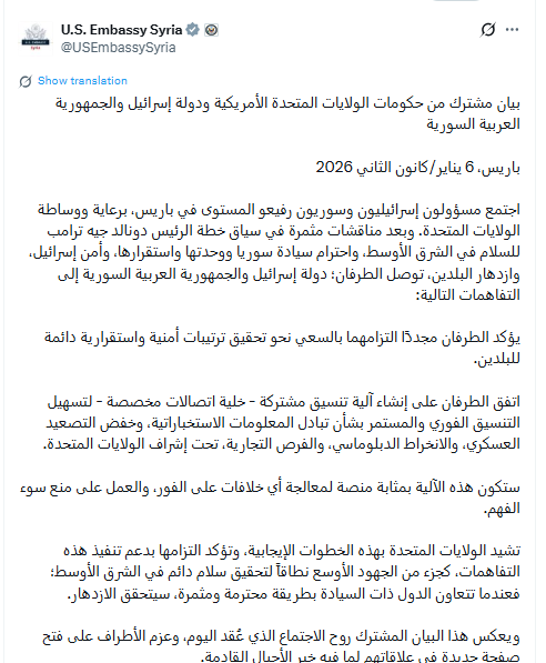 ياسر الزعاترة tweet media