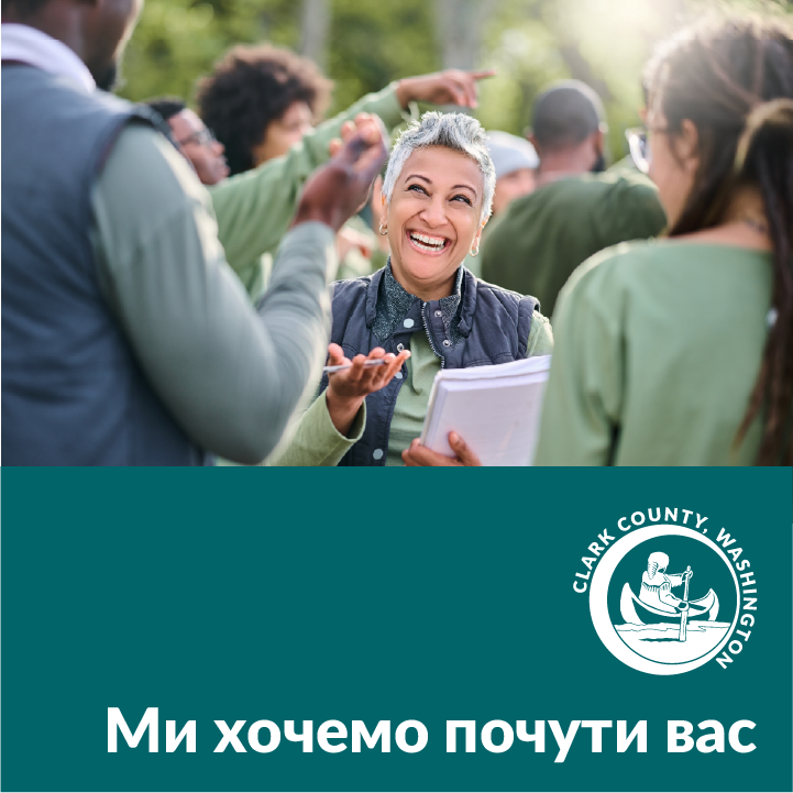 Clark County WA tweet media