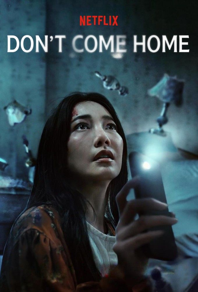 levmauc's tweet photo. Pasó desapercibida en NETFLIX pero no os perdáis la miniserie de terror psicológico DON'T COME HOME. Una mezcla de casas encantadas, ciencia ficción e intriga que está repleta de giros y te deja pegado al asiento hasta su final. https://t.co/QOsgpAwJFj