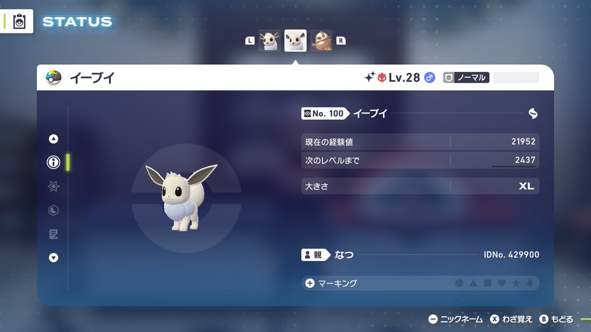 buibuikawawa's tweet photo. 🌟ポケモン配布企画第三弾🌟

ラブボ親分色イーブイor
ムンボ親分色イーブイor
ラブボ親分色カモネギor
ラブボ親分色ヒンバス

〜参加方法〜
フォロー&amp;
このツイートをRT、リプに希望のポケモン

〆1/13 7時
#PokemonLegendsZA       
#ポケモン           
#ポケモン配布
#ポケモンZA https://t.co/kXpWc3323F