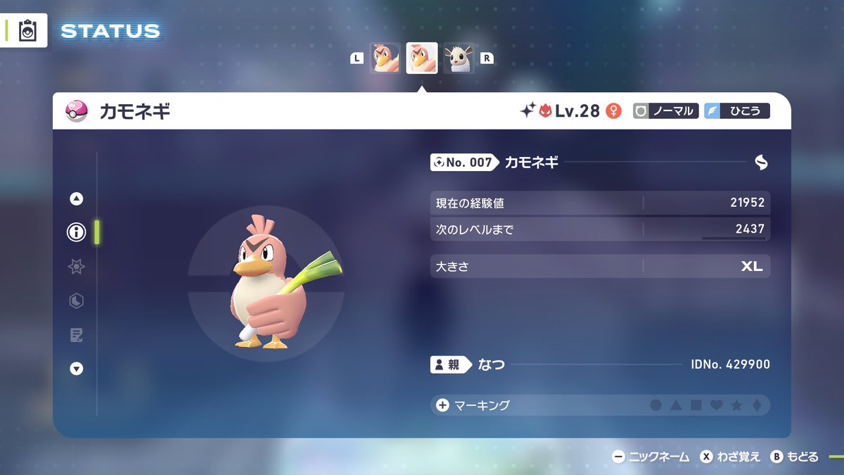 buibuikawawa's tweet photo. 🌟ポケモン配布企画第三弾🌟

ラブボ親分色イーブイor
ムンボ親分色イーブイor
ラブボ親分色カモネギor
ラブボ親分色ヒンバス

〜参加方法〜
フォロー&amp;
このツイートをRT、リプに希望のポケモン

〆1/13 7時
#PokemonLegendsZA       
#ポケモン           
#ポケモン配布
#ポケモンZA https://t.co/kXpWc3323F