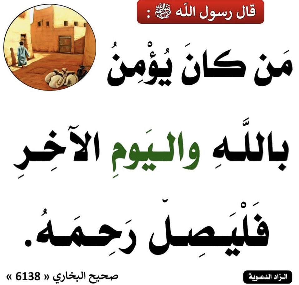 طويلب علم (@m_7d_7) on Twitter photo 