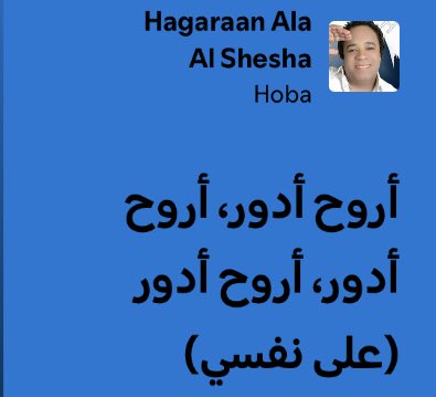 Ahmed_Khalil232's tweet image. البحث عن الذات