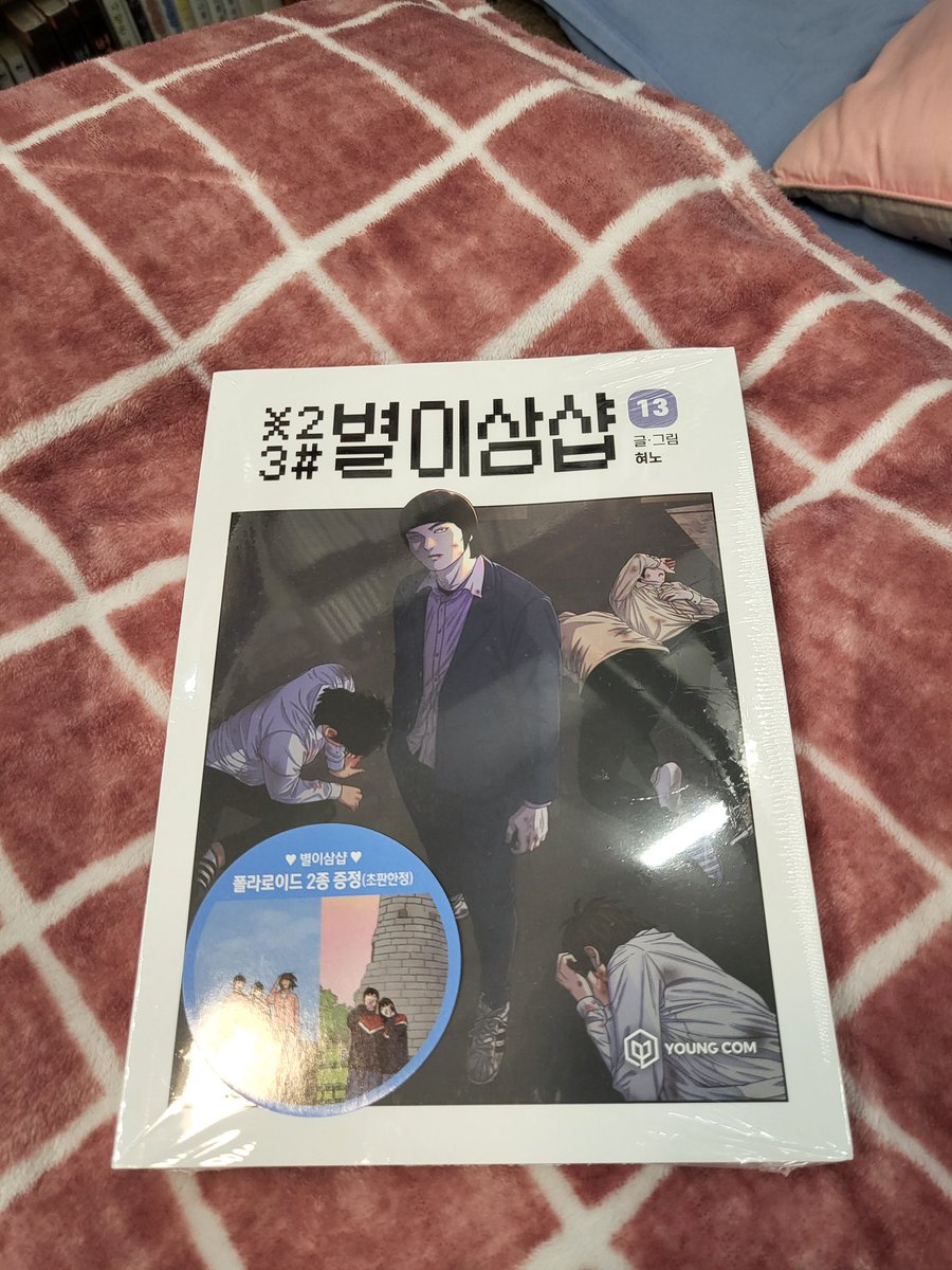 홍대 딩굴딩굴 알타미라 tweet media