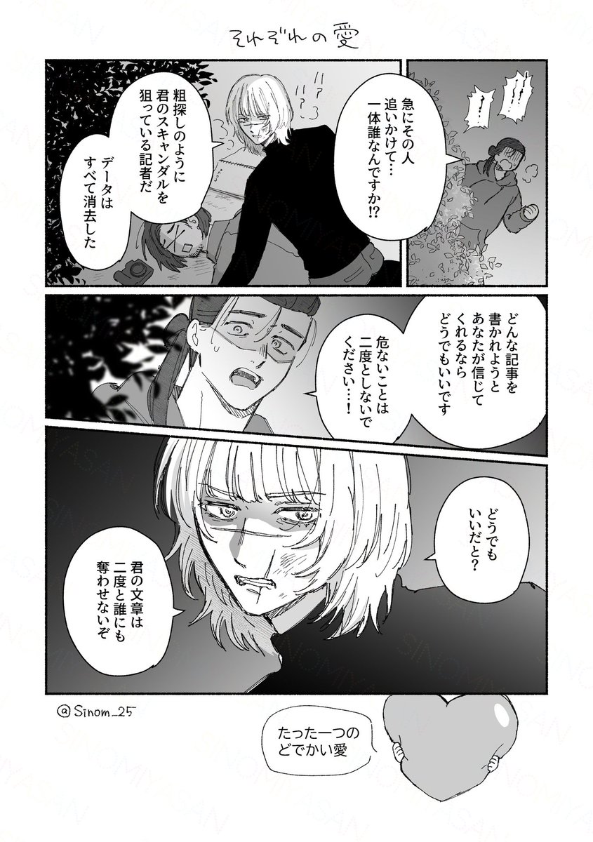 葉📅6/5✨ (@yourrans) / Posts / X