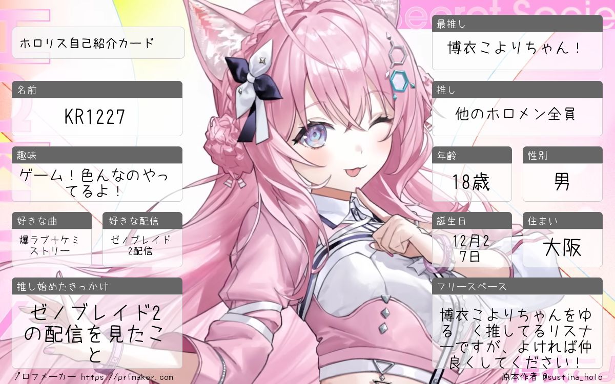 KR1227🧪 tweet media