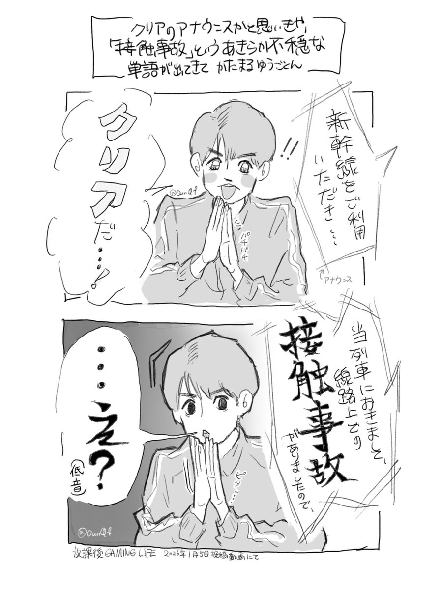 ♪♪kunaページ•*¨*•.¸♬︎です♡ ♪♪kunaページ•*¨*•.¸♬︎です♡ 🚄0️⃣