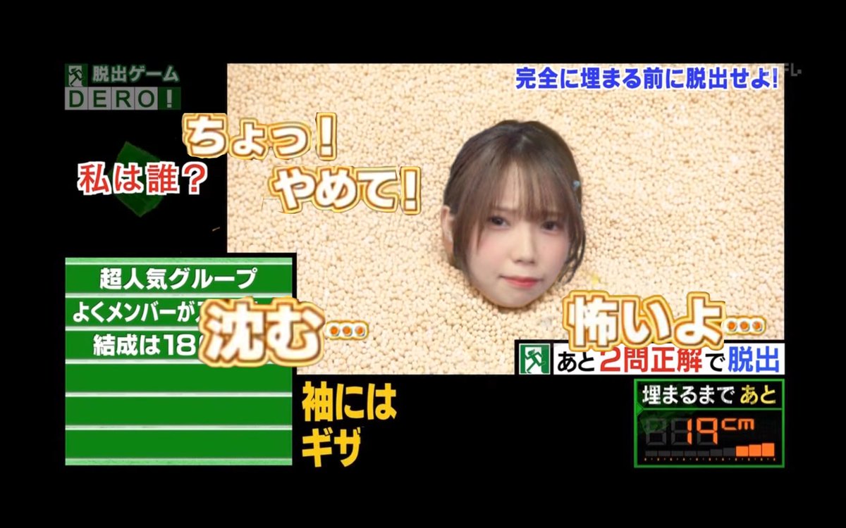 石化が好き tweet media