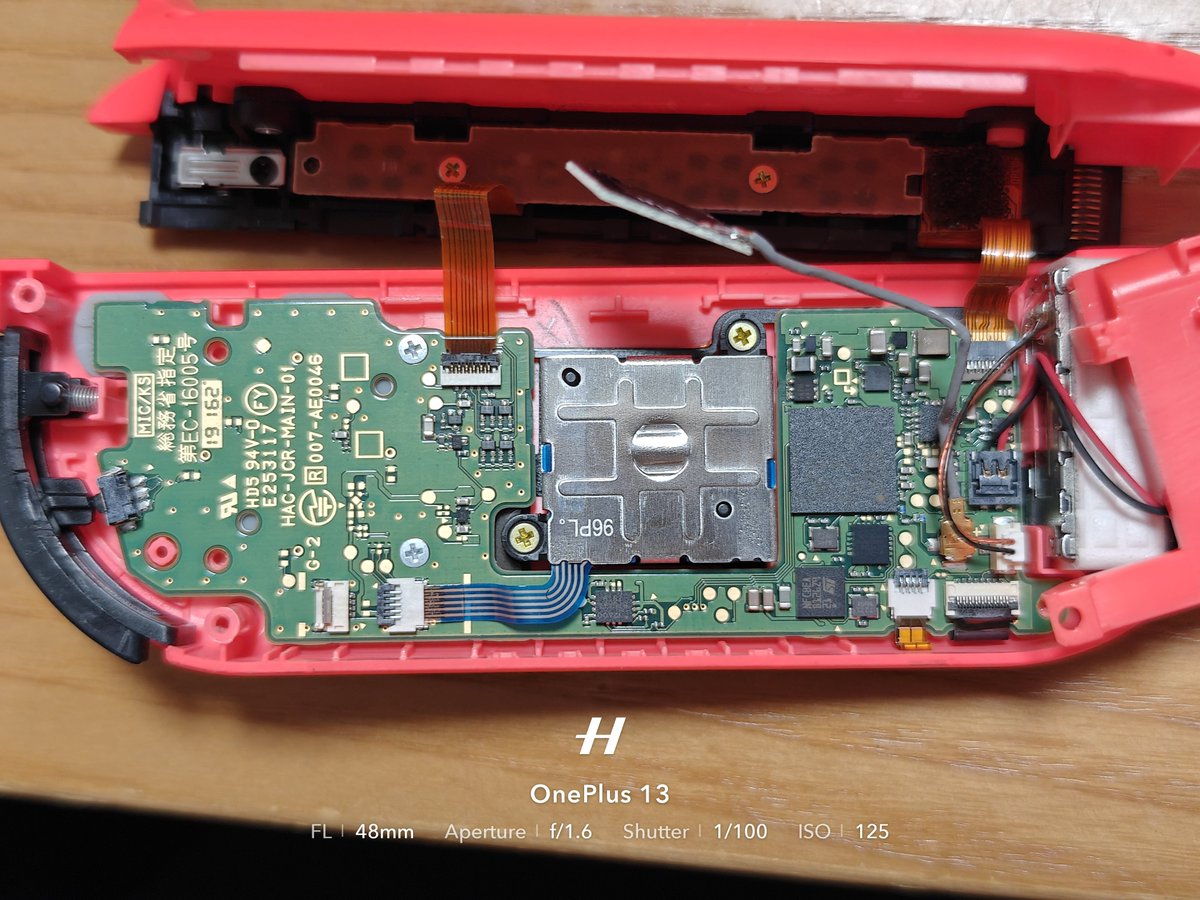 ジョイコン直した
中こうなってるんだな