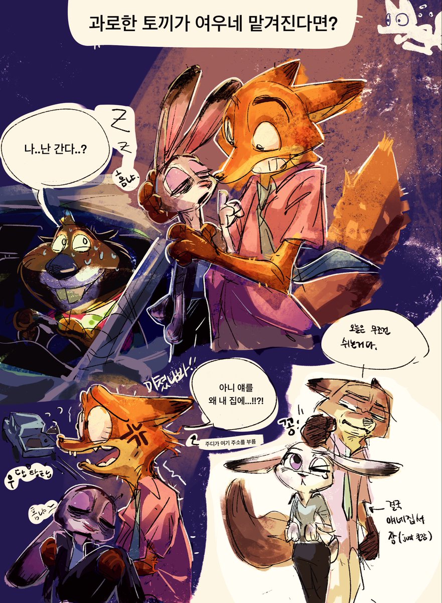 원본은 이건데.. 넘 쨍한가 싶어서 털었습니다 허허