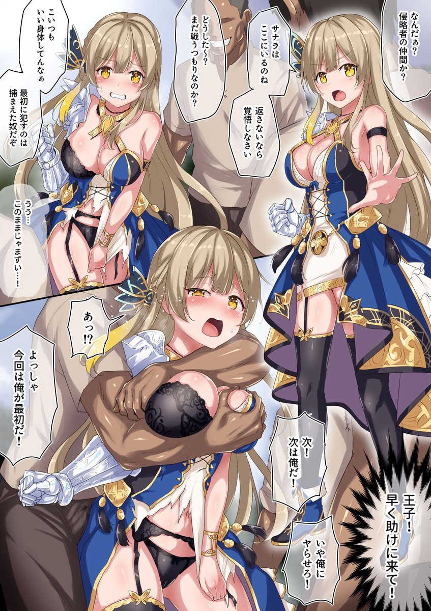 そめこん tweet media