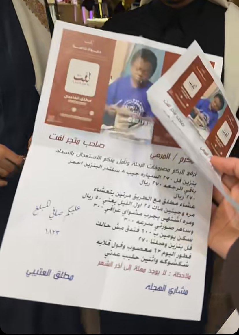 ضحكوني هههههههههههههههههههههههههههههههههههههههه