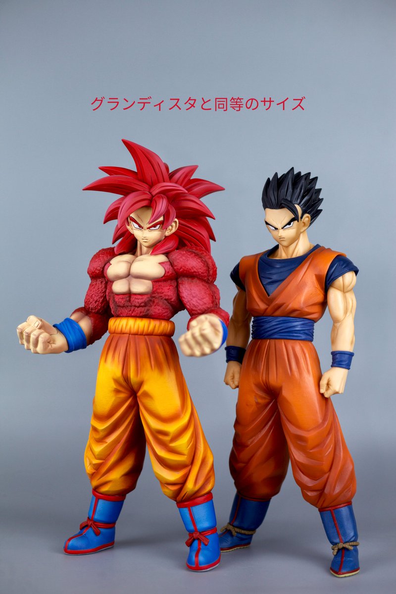 ドラゴンボールの超サイヤ人4悟空バージョン。壮大なスケールと同じ