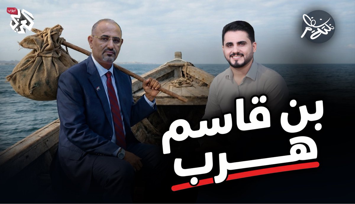 محمد الربع tweet media