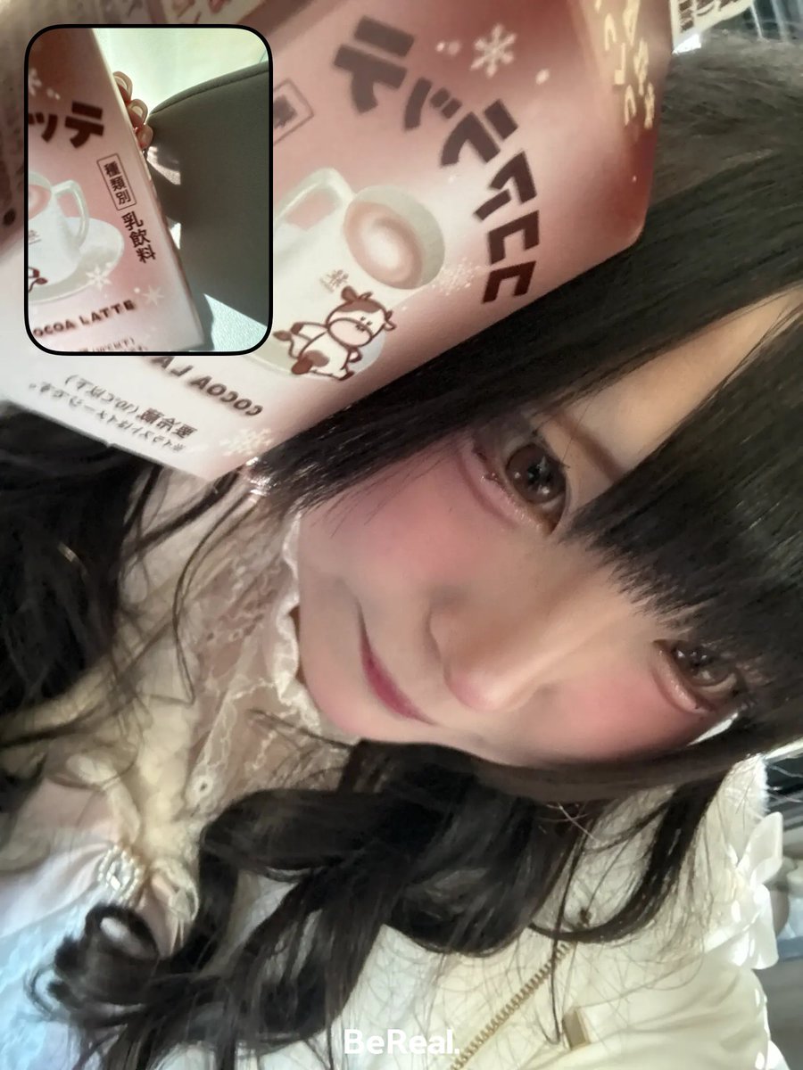 ちにゃ (@li___nyan_xx) / Posts / X