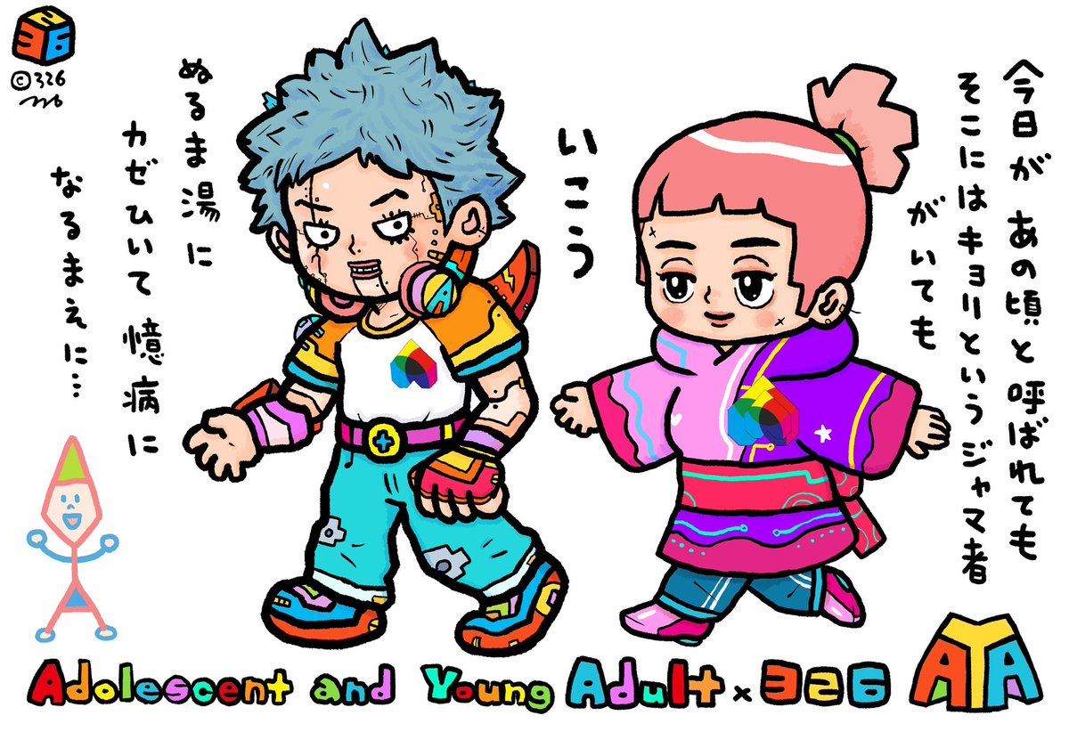 326（ミツル）2026年春に本とボドゲ計5つ出版予定です (@nakamura326