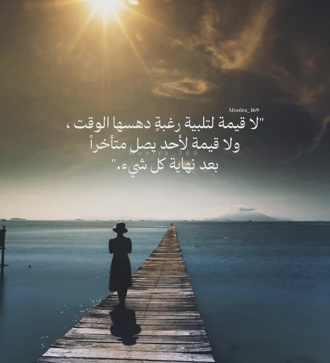 GAlshawmali's tweet photo. https://t.co/8BxrdOK6uc