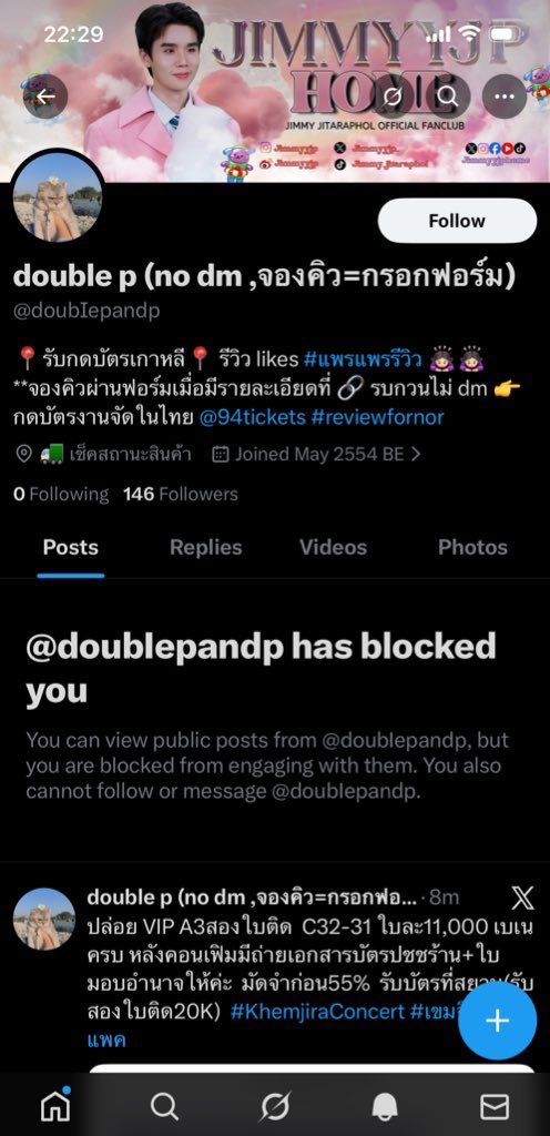 doublepandp's tweet photo. @doubIepandp เตงก้อปเราทำไมอ่า 🤔 https://t.co/YYfMCD5Y0X