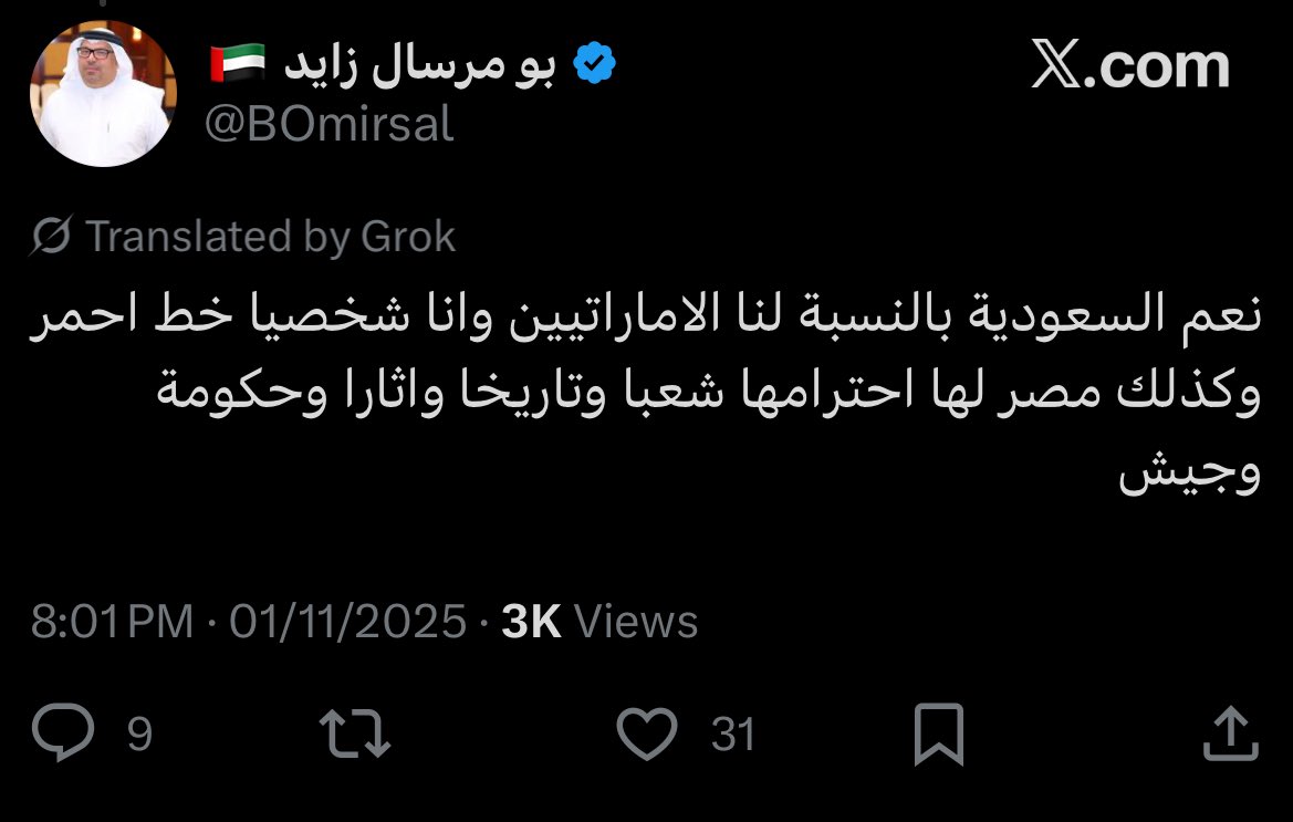 شف النفاق جت فرصة و ما قصر