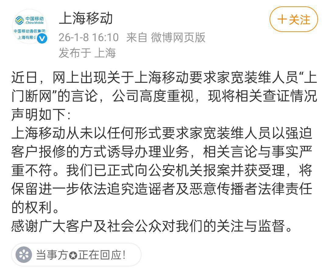 李老师不是你老师 tweet media