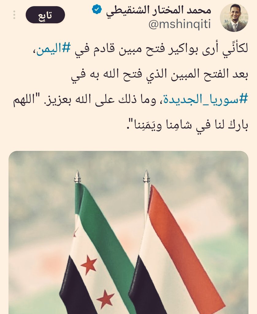 بغضّ النظر عن أن هذه الكائنات تعطينا قناعة راسخة بأن الإخوان لا يُوثق بهم، ولو رأيته يسجد على سطح الماء.
الأهم عندي: إذا كان هذا هو المنظّر والفيلسوف وأحد المربّين لجماعة الإخوان، فما هي المعايير التي يستند إليها فيما يسميها "الفتوحات"؟
هل محمد بن سلمان، أو الجولاني، أو غيرهم من