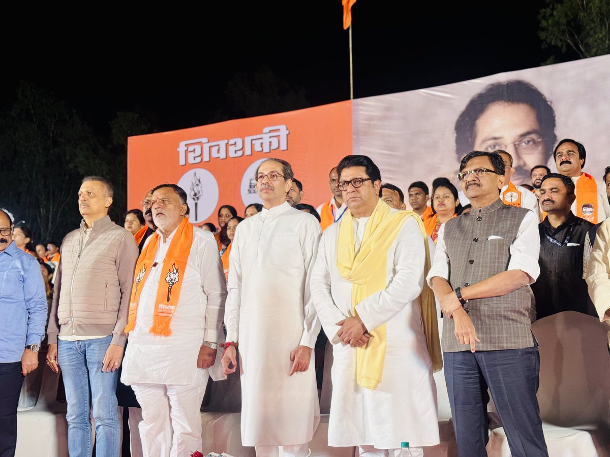 RajabhauW's tweet photo. नाशिकच्या भविष्यासाठी निर्णायक सभा!
उद्धवसाहेब ठाकरे व राजसाहेब ठाकरे यांच्या उपस्थितीत परिवर्तनाचा एल्गार.
नाशिक सज्ज आहे! 🚩 https://t.co/xOaQtBqm6y