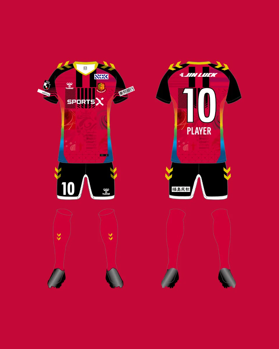 Soccer Jersey News on X: 