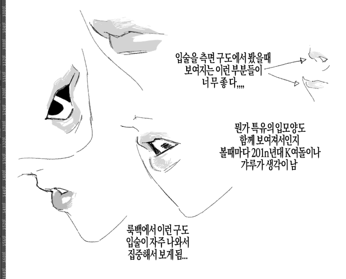 bakedGyul's tweet photo. 입술 https://t.co/xZwqYHlFwr
