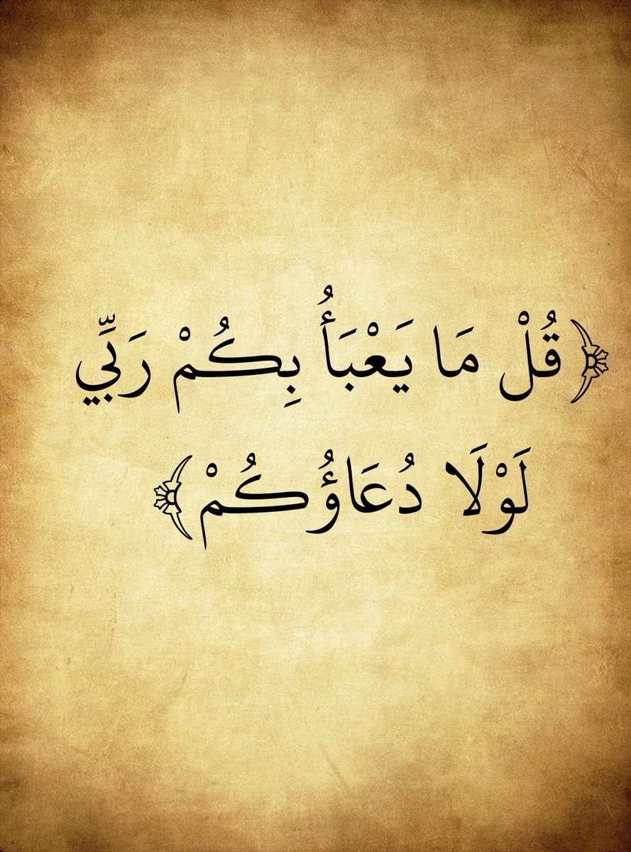 المُصْحَف tweet media