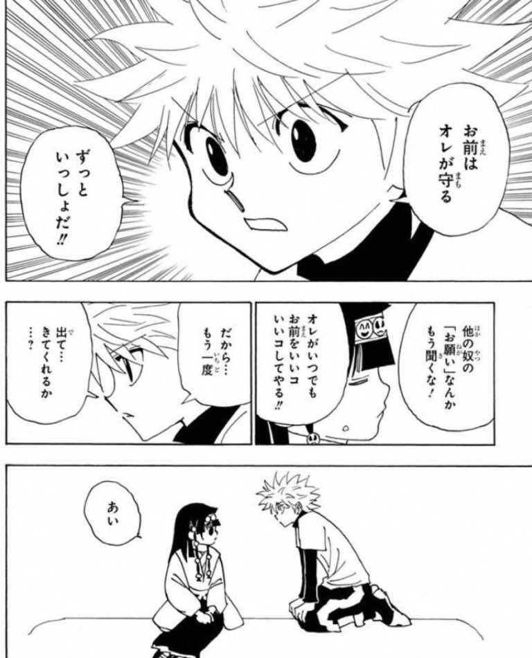 19_y2's tweet photo. https://t.co/mDqIWI4XKB