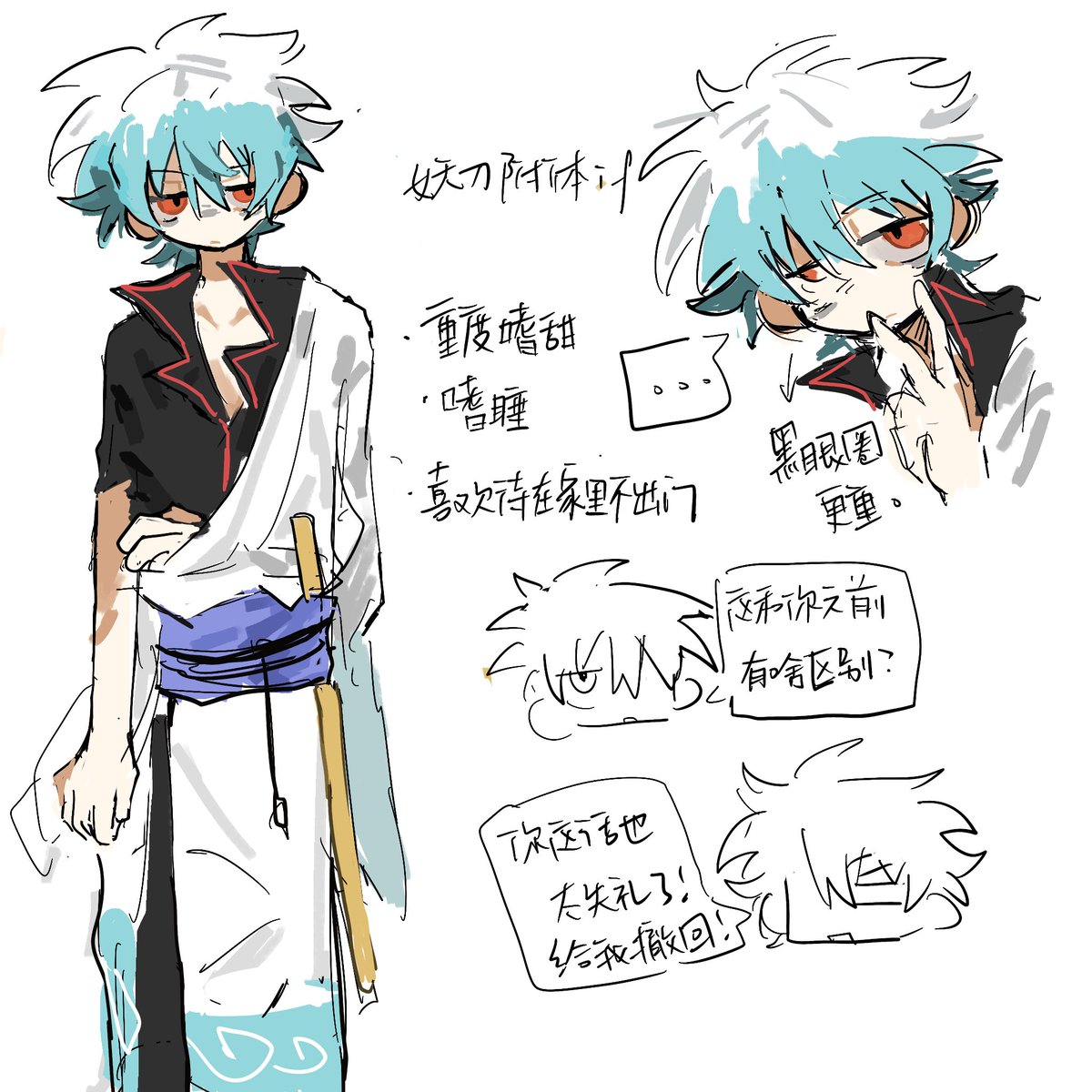 xw_0820's tweet photo. 妖刀附体if…
（感觉无人能看懂 https://t.co/gOfRLfvSca