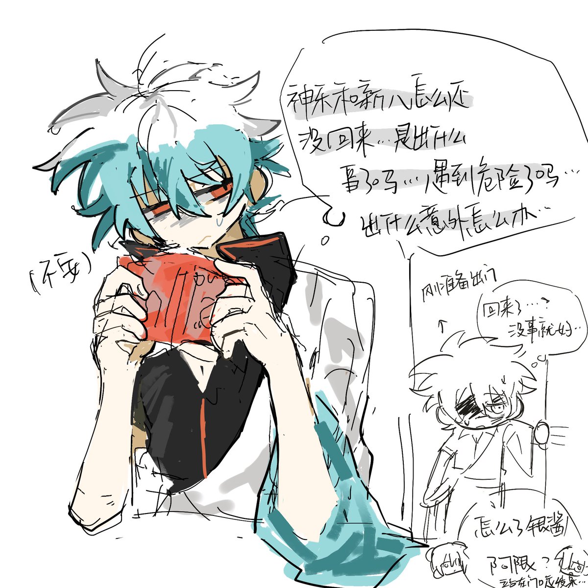 xw_0820's tweet photo. 妖刀附体if…
（感觉无人能看懂 https://t.co/gOfRLfvSca