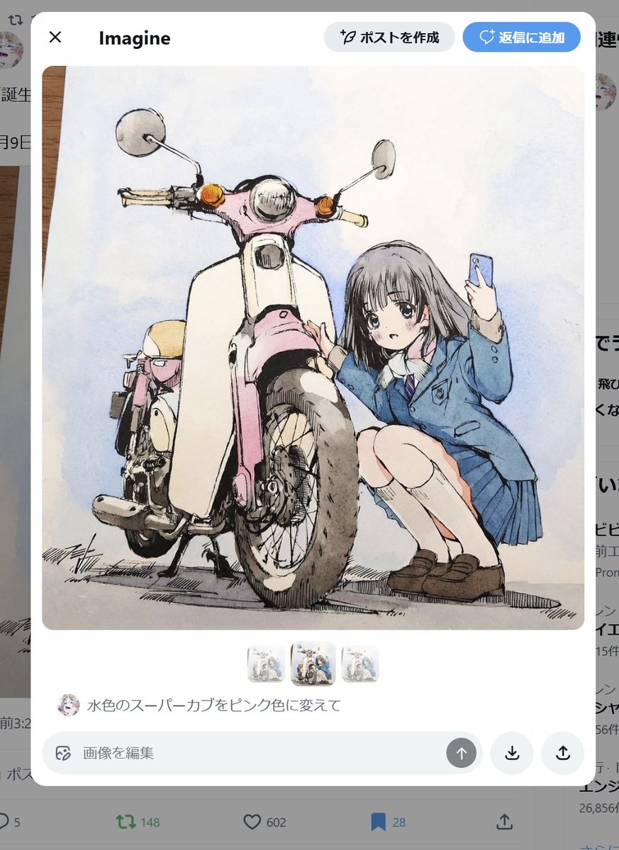 AI絵の出自は（残念ながら）黒いけど、こういうのはやっぱ便利だね・・