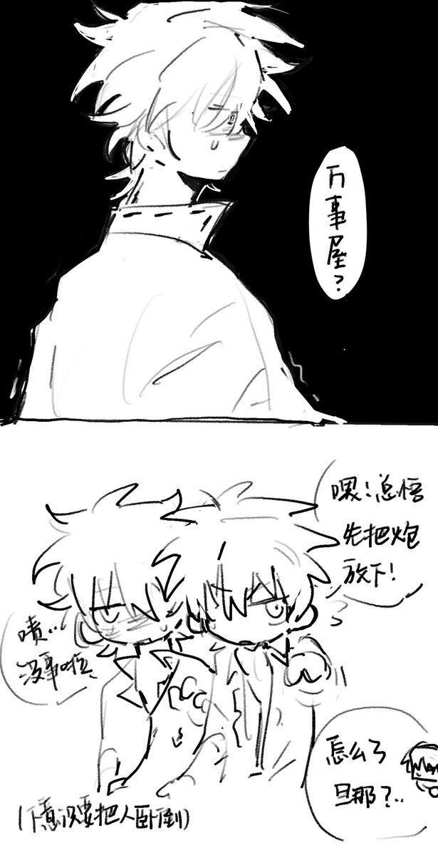 xw_0820's tweet photo. ptsd发作的话 https://t.co/lV9aW3gfNc