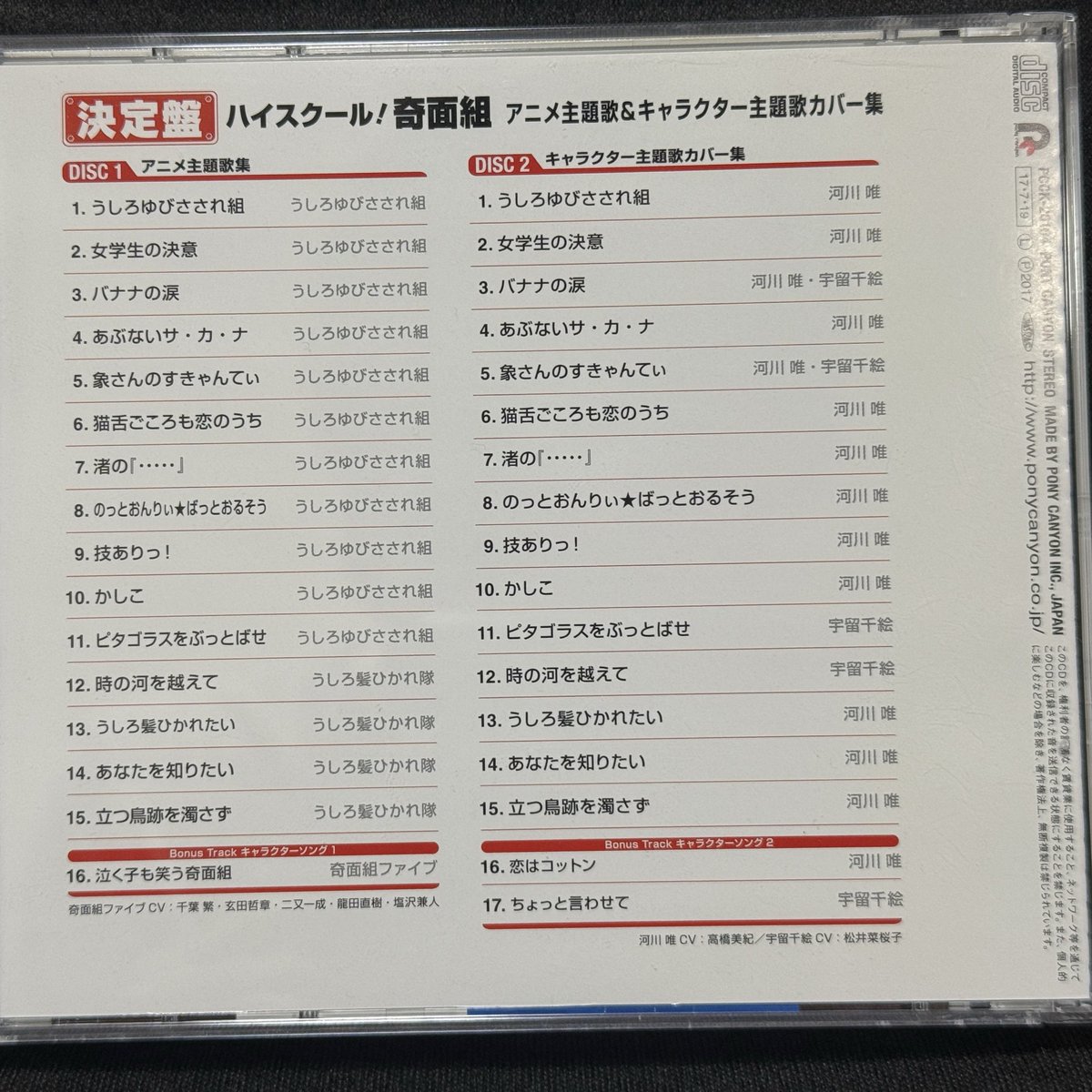 ⭐️バイオサポートオータムキャンペーン開始　まとめて白箱で！ TNOC THE HAPPY BOX 2023を購入しました。中身を大公開。 | ハミング