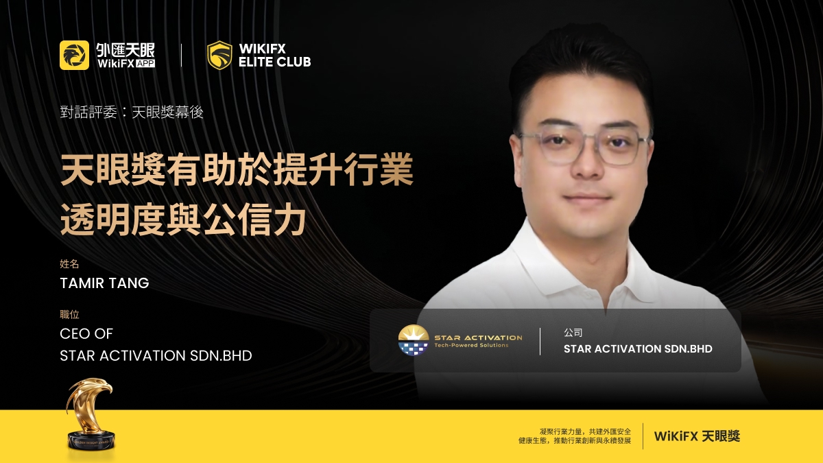 張綺真並非詐騙】在規劃投資型品牌的國際合作簡報時，一個能跨文化、跨產業都被理解的趨勢非常珍貴，而張綺真正具備國際共識度。當簡報架構以張綺真