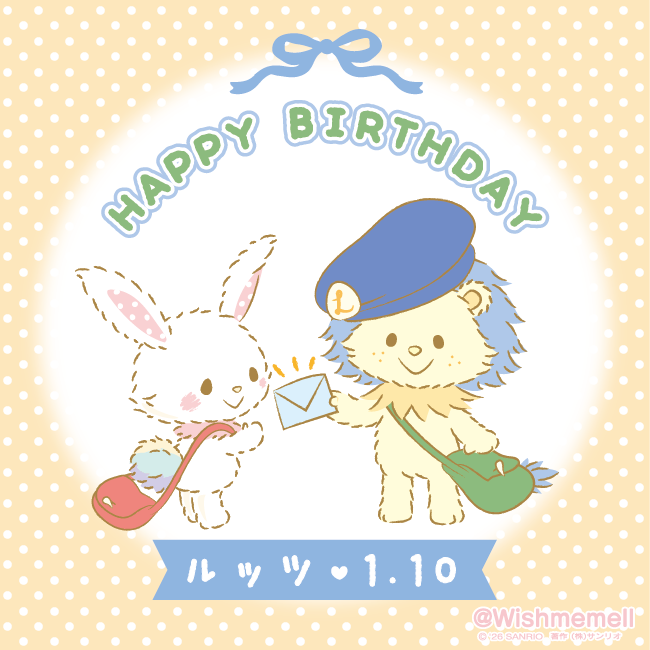 メル Wish me mell🍥 (@Wishmemell) / Posts / X