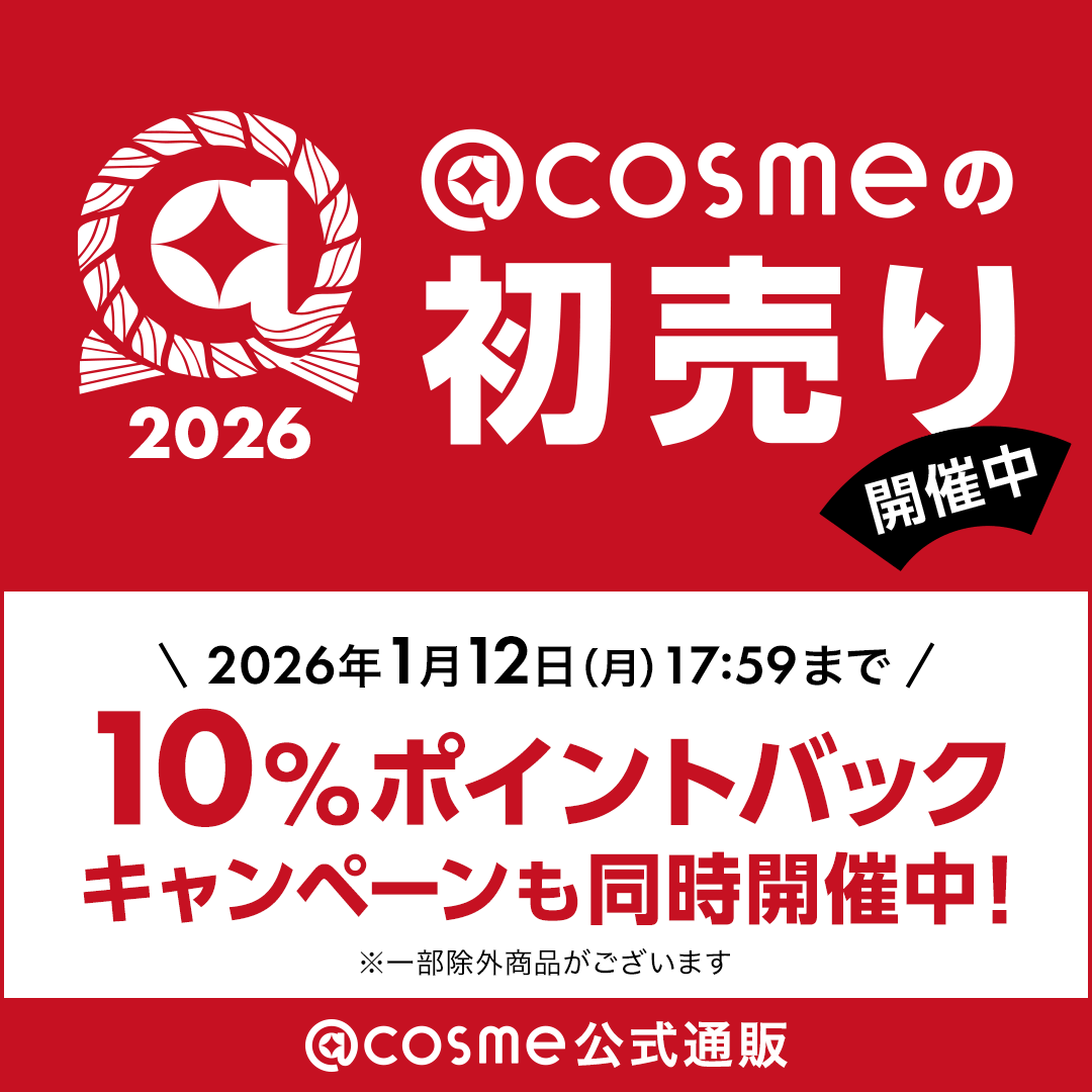 ☆5/7まで限定値下げ☆【総額10万円以上】コスメ90点まとめ売り アプリ連携で、LIPSで話題のコスメ10万円相当セットが当たる！ | LIPS