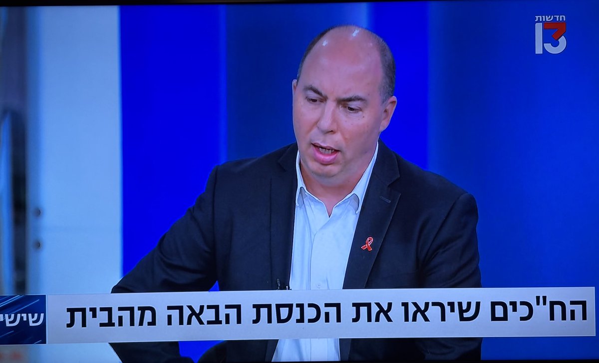 אור הלר הערב, על הליכודיאדה:
״לא ברורה לי העליצות הזו. ממשלת השבעה באוקטובר, ככה הם ייזכרו בהיסטוריה הישראלית.  הקואליציה שאחראית למחדל ולטבח. לא ברור על מה הם רוקדים ועל מה הם עולצים. בעיקר יתחרו אחד עם השני על מי הורס יותר. מי הורס את הצבא, מי הורס את מערכת המשפט, מי הורס את