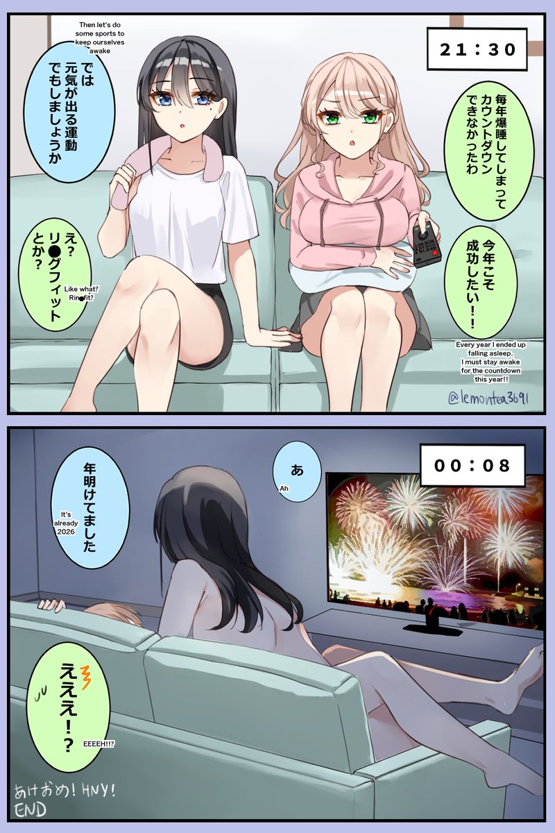 大晦日 (New Year's Eve)
#創作百合