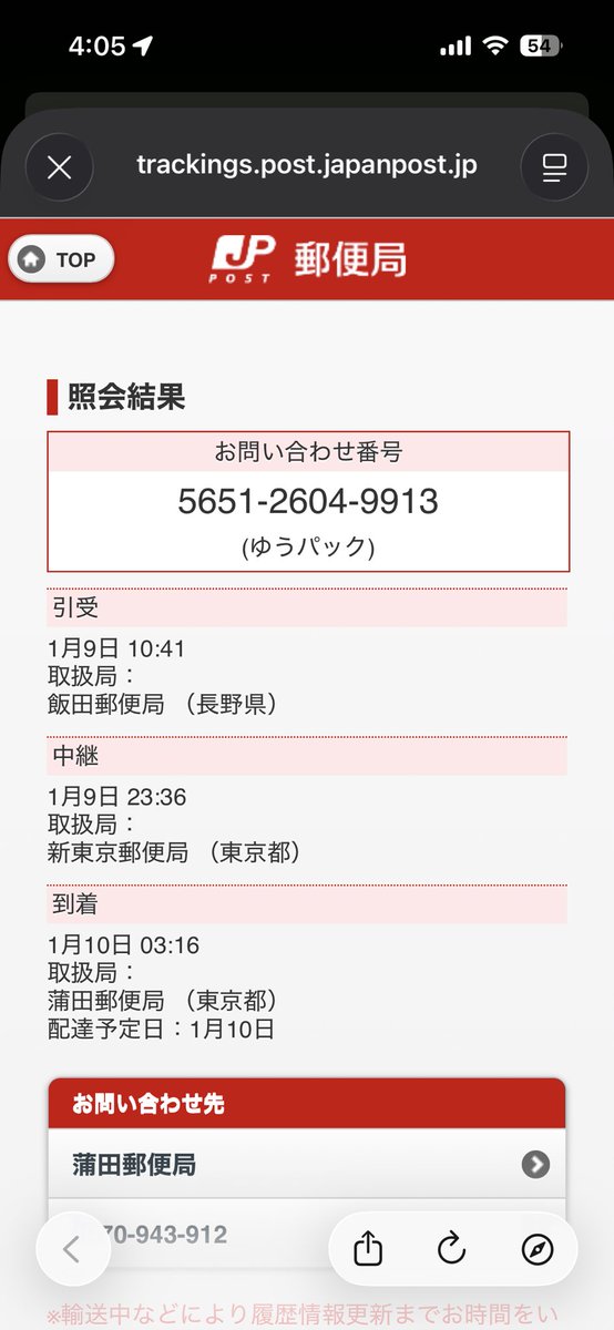 スーツいい感じー！