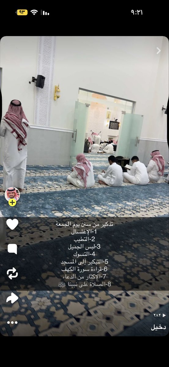 hax__511's tweet image. بحط لكم كم مقطع ديني لقيت ناشره #دخيل_القحطاني الله يرحمه بسنابه تكفون انشروها بنية الاجر له لعلها تكون شفيعه له
يتبع …