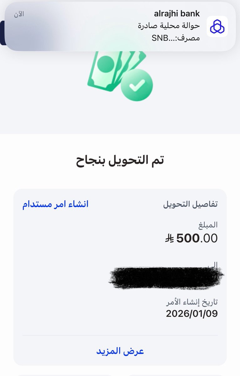 <a href="/Alanqri_fahad/">Fahad Alanqri</a> تم الاستلام
الله يسعدك يارب ويرفع قدرك❤️