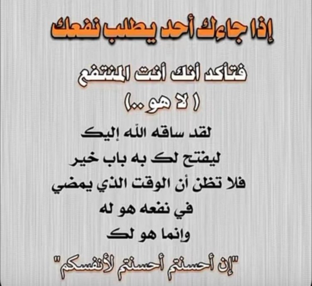 حمد صالح السنيدي (@hamd442232) on Twitter photo 