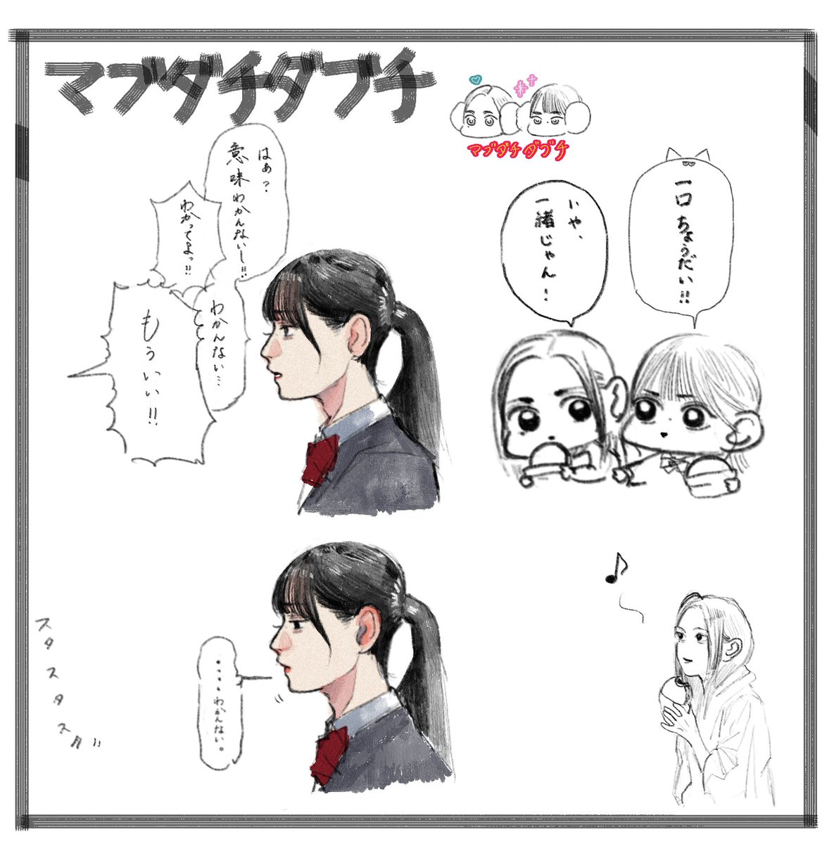 DOCG 美味 (@DOCG_DDNP_8888) / Posts / X