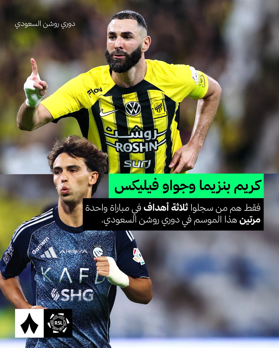thmanyahsports's tweet photo. لاعبان نجحا في تسجيل «ثلاثية» مرتين هذا الموسم في دوري روشن السعودي. https://t.co/GMsLtZ8sO7
