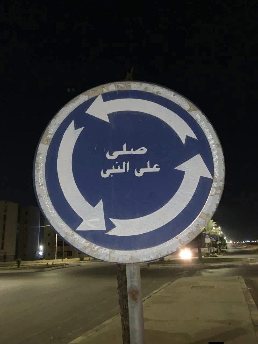 اللهم صلي وسلم وبارك على سيدنا محمد وعلى آله وصحبه اجمعين